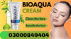 Bioaqua Cream In Pakistan Image